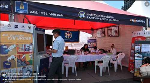 Нийтийн тээврийн бодлогын газрын хамт олон Нээлттэй хаалга өдөрлөгт оролцож байна
